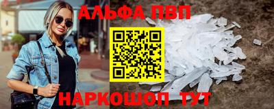 PSILOCYBIN Азнакаево