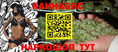 гидра Абинск