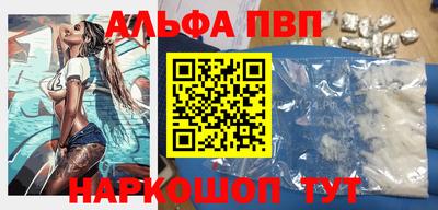 гидра Абинск