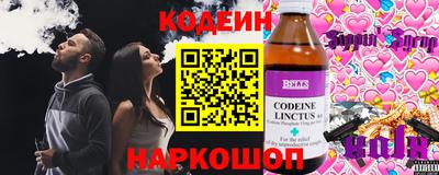 мескалин Абакан