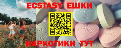 гидра Абинск