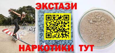 гидра Абинск