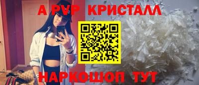 ешки Абакан
