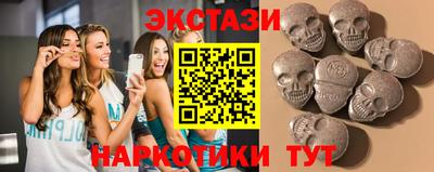 бутик Абинск