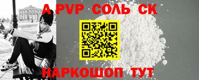 метадон Абинск