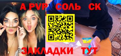 гидра Абинск
