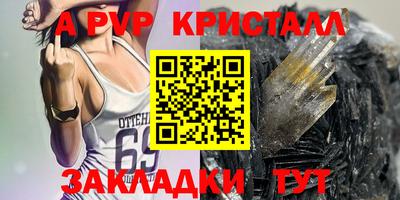 метадон Азнакаево
