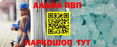 метадон Азнакаево