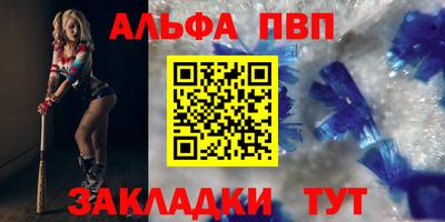 PSILOCYBIN Азнакаево