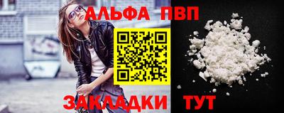 PSILOCYBIN Абакан