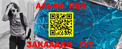 гидра Абинск