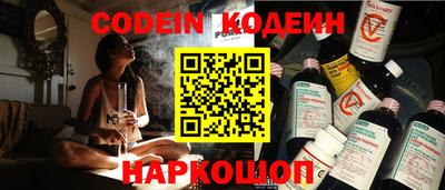 ешки Абакан