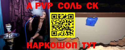 гидра Абинск