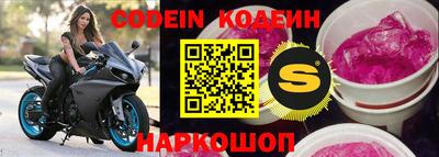 гидра Абинск