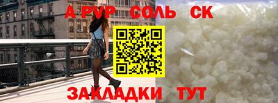 гидра Абинск