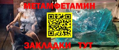 метадон Азнакаево