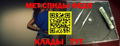гидра Абинск