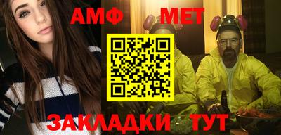 ешки Абакан