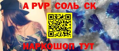 ешки Абакан