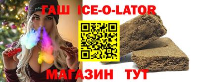 метадон Абинск