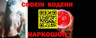 гидра Абинск