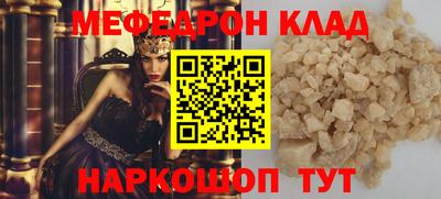 метадон Абинск