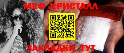 гидра Абинск