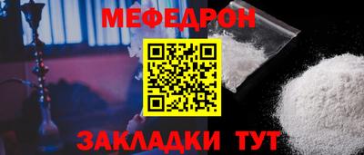mix Гагарин