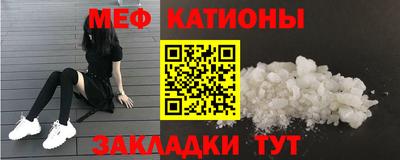 метадон Абинск