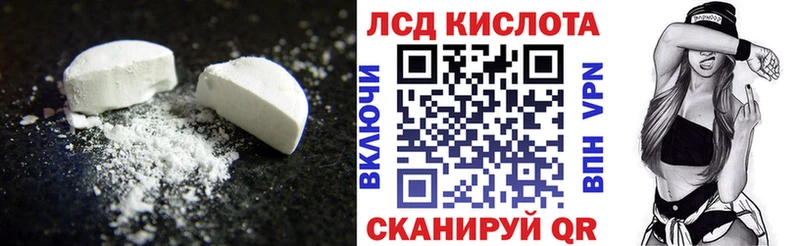 ЛСД экстази кислота  где купить наркоту  Алейск 