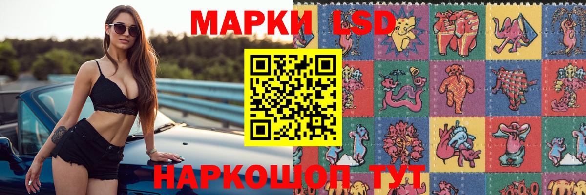 LSD-25 экстази ecstasy Алейск