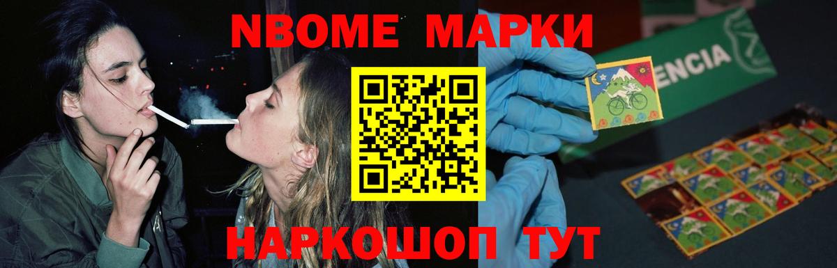 Алейск  Лсд 25 экстази ecstasy  LSD-25 экстази кислота  Вход с VPN 