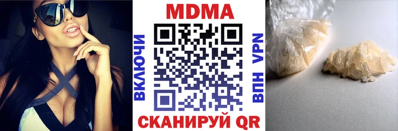 MDMA Molly  цена   Алейск 