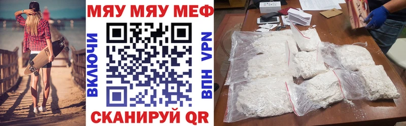 blacksprut ONION  Алейск  МЕФ VHQ 