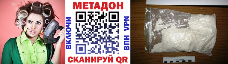 гидра онион  Алейск  Метадон methadone  наркошоп 