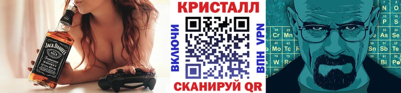 Первитин Декстрометамфетамин 99.9%  МЕГА tor  Алейск 