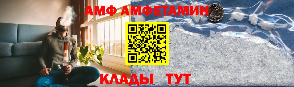 Алейск  Первитин винт  Вход с VPN 