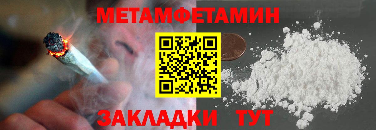 Первитин витя  Первитин витя  Алейск  Вход с VPN 