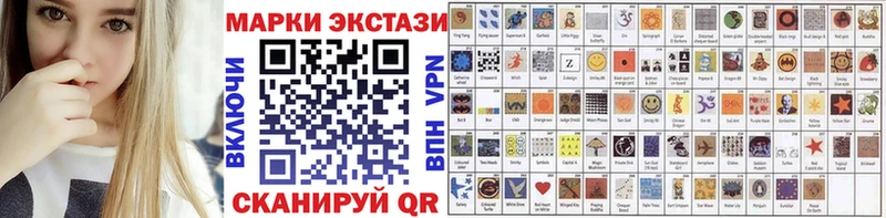 Наркотические марки 1,8мг  Алейск 