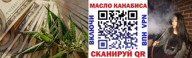Дистиллят ТГК вейп  наркотики  mega как войти  Алейск 