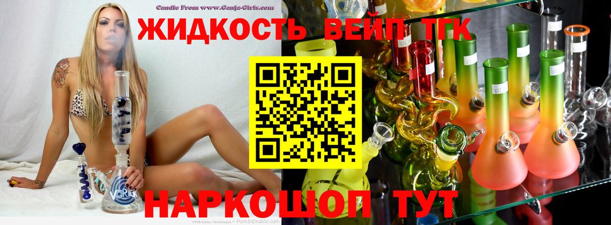 Алейск  продажа наркотиков  Вход с VPN  ТГК Wax 