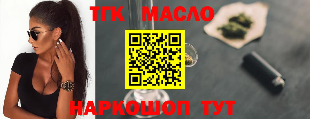ТГК Wax  что такое   ссылка на мегу онион  ТГК жижа  Алейск 