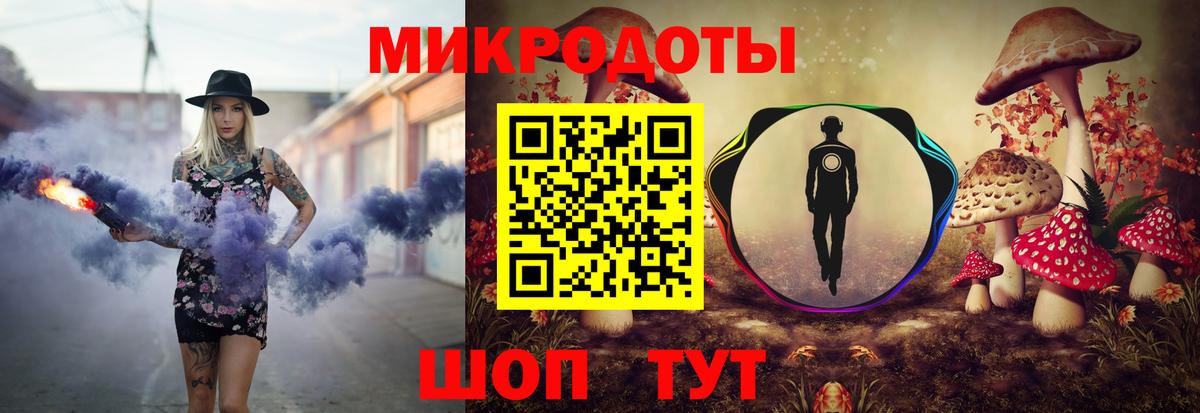 Псилоцибиновые грибы ЛСД Алейск