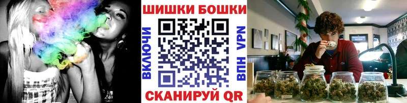 наркошоп  Алейск  Бошки Шишки AK-47 