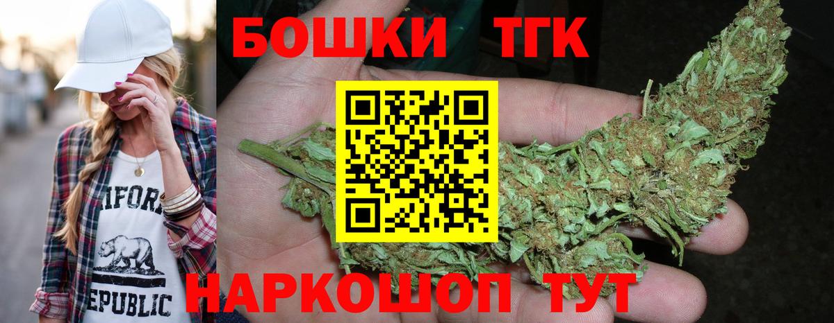 Марихуана LSD WEED  Канабис THC 21%  Шишки марихуана семена  Вход с VPN  Бошки марихуана ГИДРОПОН  Алейск 